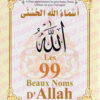 Les 99 Beaux Noms d'Allah - اسماء الله الحسنى -0