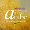 Méthode d'Apprentissage de Langue Arabe utilisée à l'université de Médine Tome 3-0