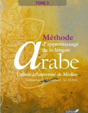 Méthode d'Apprentissage de Langue Arabe utilisée à l'université de Médine Tome 3-0