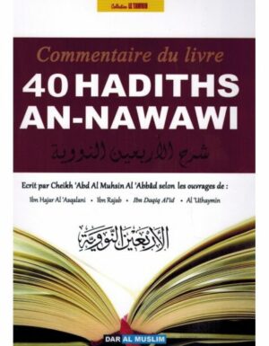 COMMENTAIRE DU LIVRE 40 HADITHS AN-NAWAWI - CHEIKH 'ABD AL MUHSIN AL-'ABBAD - DAR AL MUSLIM