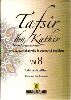 Tafsir Ibn Kathir (ُExégèse) Vol 8: Al-Ahzâb Al-Doukhân -تفسير ابن كثير -0