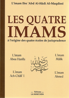 Les quatre imams à l'origine des quatre écoles de jurisprudence-0