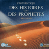 L'authentique des histoires des Prophètes en CD mp3 -0