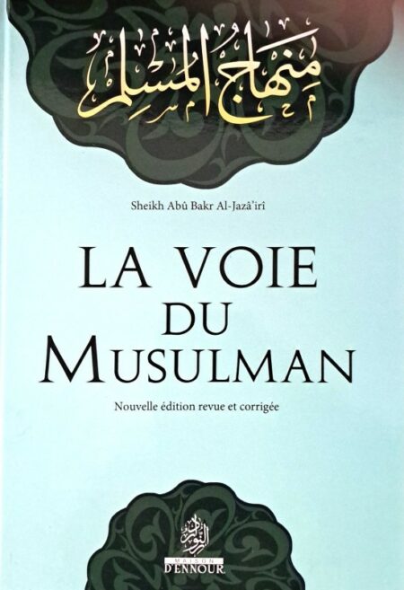 La voie du musulman