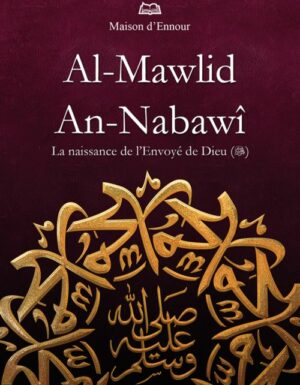 Al-Mawlid An-Nabawî - La naissance de l’Envoyé de Dieu (sws)-0