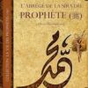 L'abrégé de la Sîra du Prophète (avec illustrations)-0