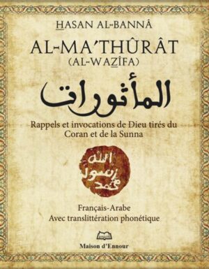 Al Mathûrat - Rappels et invocations de Dieu tirés du Coran et de la Sunna-0