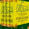 L'authentique de l'exégèse d'Ibn Kathîr (Sahîh Tafsîr Ibn Kathîr) - 4 volumes-0