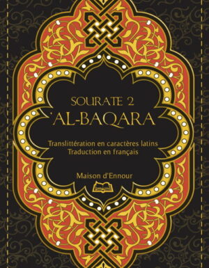 Sourate Al-Baqara-0