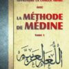 La méthode de Médine -0