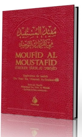 Moufîd Al Moustafîd fi koufr târik At-tawhid -0
