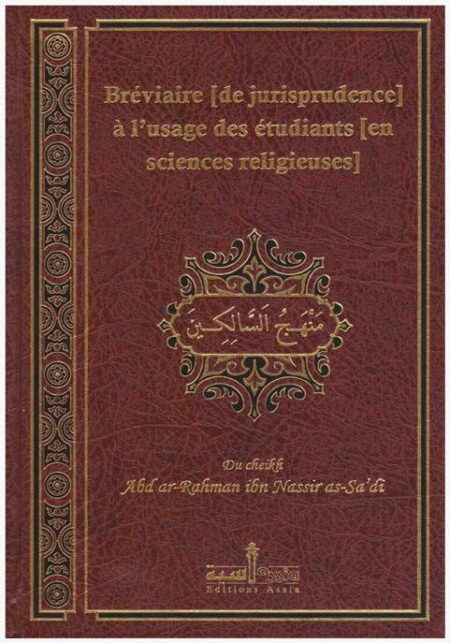 Bréviaire (de jurisprudence) à l'usage des étudiants (en science religieuses)-0