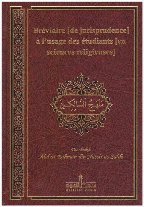 Bréviaire (de jurisprudence) à l'usage des étudiants (en science religieuses)-0