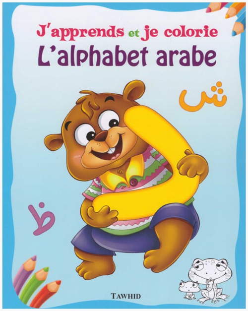J'apprends et je coloris l'alphabet arabe -0