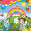Jeux et activités -0