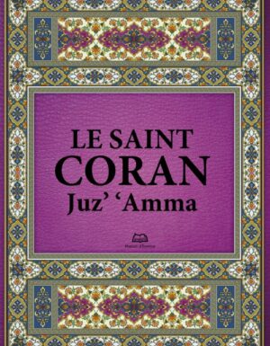 Le Saint Coran - Chapitre (juz') 'Amma-0