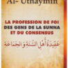 La profession de foi des gens de la sunna et du consensus -0