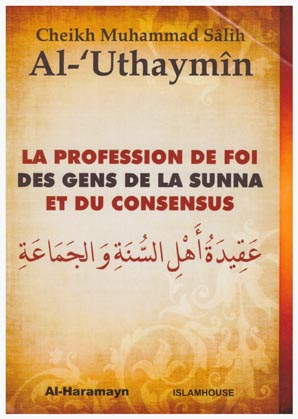 La profession de foi des gens de la sunna et du consensus -0
