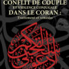 Conflit de couple et violence conjugale dans le Coran: Traitement et remèdes (Nuchûz et darb) -0