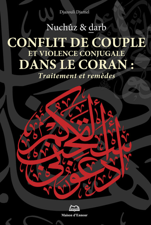 Conflit de couple et violence conjugale dans le Coran: Traitement et remèdes (Nuchûz et darb) -0