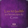 Les 40 hadîths sur les mérites du Coran-0