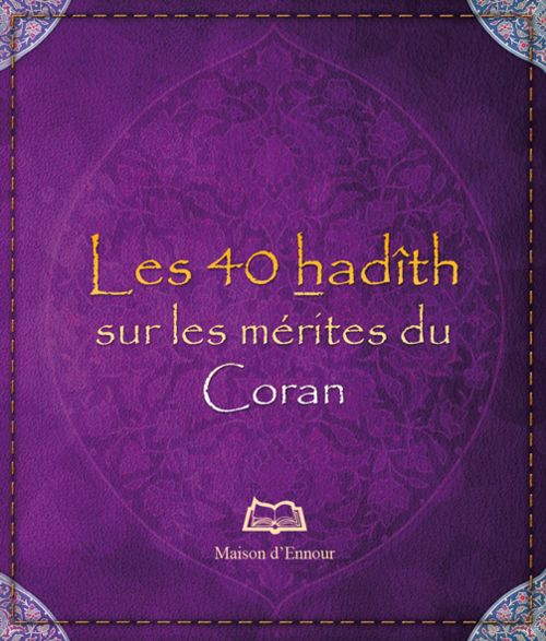 Les 40 hadîths sur les mérites du Coran-0