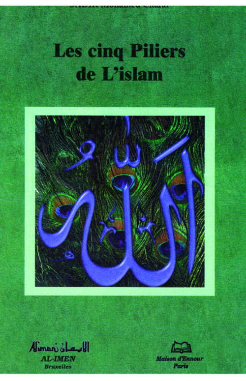 Les cinq piliers de l'islam-0