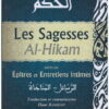 Les sagesses, Al-Hikam-0