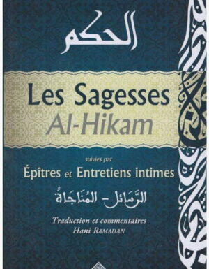 Les sagesses, Al-Hikam-0