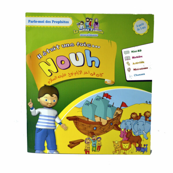 Collection de la petite Famille musulmane le pack 5 livres 5758 MAISON DENNOUR Collection de la petite Famille musulmane Il était une fois le pack 5 livres