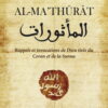 Al Mathûrat - Rappels et invocations de Dieu tirés du Coran et de la Sunna-0