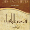 Les histoires des prophètes (Nouvelle édition augmentée avec cartes)-0