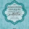 Les Noms divins expliqués FR/AR-6151