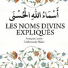 Les Noms divins expliqués FR/AR-0