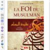 La foi du musulman - Format eBook-0