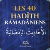 Les Quarante hadîth Ramadâniens-0