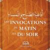 Les invocations du matin et du soir-0