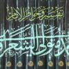تفسير وخواطر للامام محمد متولي الشعراوي 20 مجلدا-6191