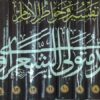 تفسير وخواطر للامام محمد متولي الشعراوي 20 مجلدا-6192