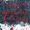 Les 7 péchés fatals-0