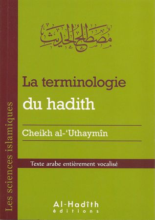 La terminologie du hadith-0