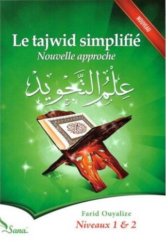 Le tajwid simplifié : Nouvelle approche, Niveaux 1 et 2-0