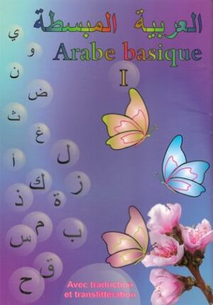 Arabe basique Tome 1-0
