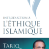Introduction à l'éthique islamique-0