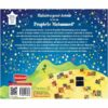 Histoires pour dormir La vie du Prophète Mohammed-6287
