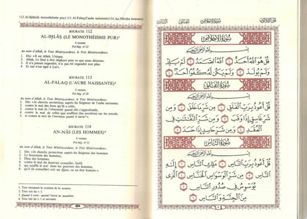 Le Saint Coran et la traduction en langue française du sens de ses versets ARFR 6493 MAISON DENNOUR Le Saint Coran et la traduction en langue française du sens de ses versets ARFR