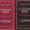 Les invocations pures D'après Ibn Taymiyya-0