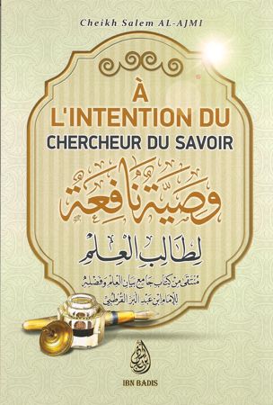 À l'intention du chercheur du savoir-0