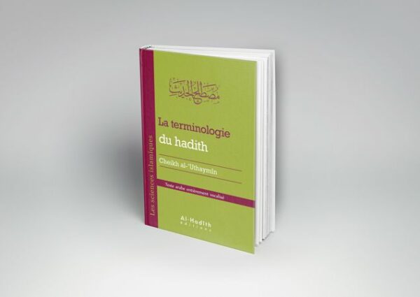 La terminologie du hadith 6282 MAISON DENNOUR La terminologie du hadith