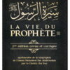 Moukhtasar Sîrati Ar-Rasoûl (la vie du Prophète ) Al bayyinah-8877